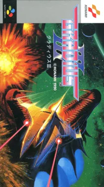 Gradius III (Japan) box cover front